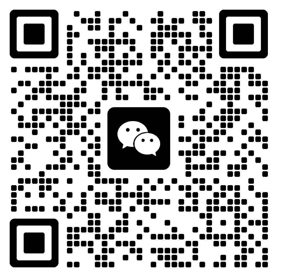 联系我们二维码